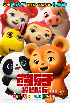 国内精品视频一区二区三区